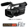 【AG-HVX205A】 Panasonic P2カメラレコーダー