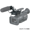 【AG-MYA30G】 Panasonic XLRマイクアダプター