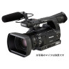 【AG-AC160】 Panasonic AVCHDカメラレコーダー