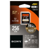 【SF-256UY2】 SONY 256GB SDXC UHS-I メモリーカード Class10