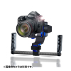【Nebula 4200 Pro】 Filmpower ジャイロスコープ スタビライザー