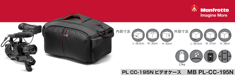 Manfrotto MB PL-CC-195N