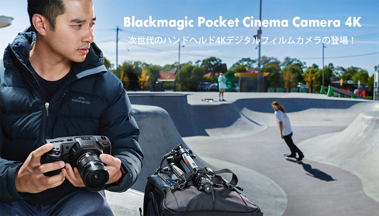 Blackmagic Desing Blackmagic Pocket Cinema Camera 4K