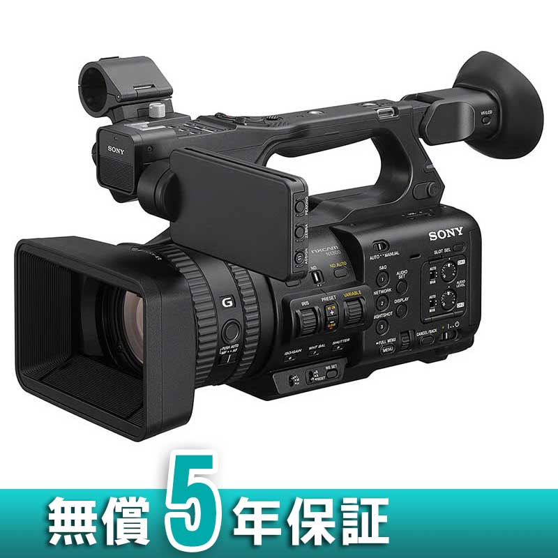 【HXR-NX800】 SONY NXCAMカムコーダー