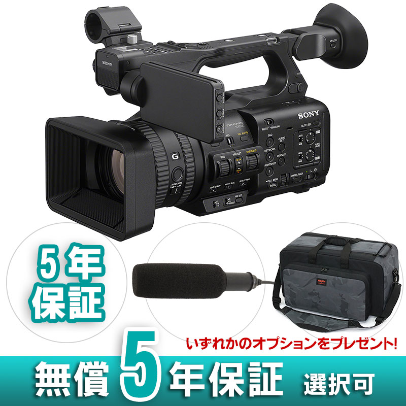 【HXR-NX800】 SONY NXCAMカムコーダー