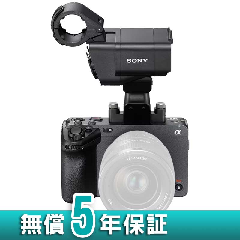 【FX3 ボディ（ILME-FX3A）】 SONY プロフェッショナルカムコーダー（レンズ別売、Eマウント）