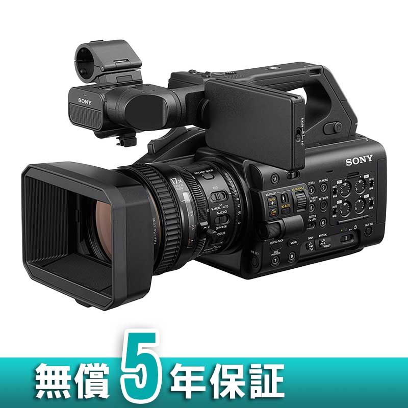 【PXW-Z300】 SONY XDCAMメモリーカムコーダー