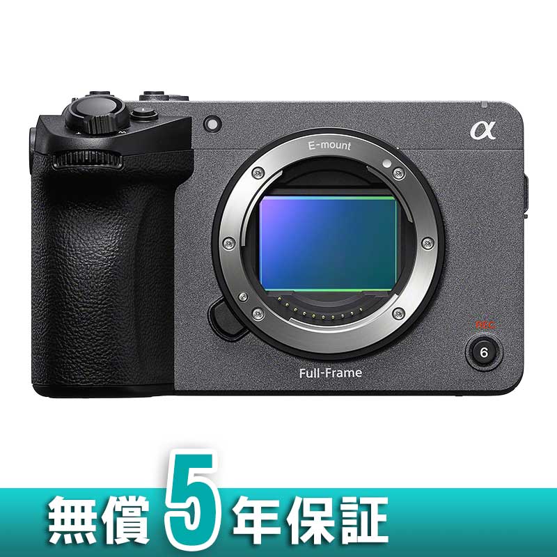 【FX5 ボディ（ILME-FX5B）（2026年8月21日発売予定）】 SONY プロフェッショナルカムコーダー（レンズ別売、Eマウント）