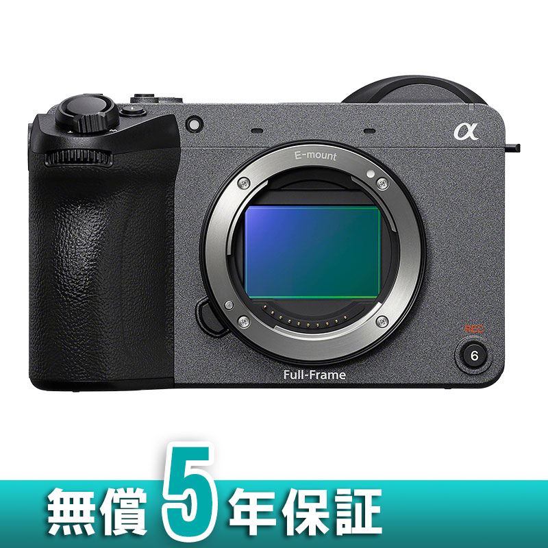 【FX2 ボディ（ILME-FX2B）】 SONY プロフェッショナルカムコーダー（レンズ別売、Eマウント）