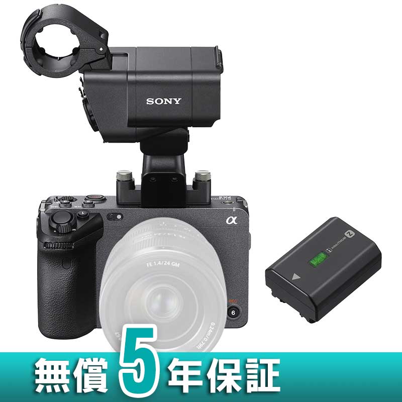 【FX3 ボディ（ILME-FX3）】 SONY プロフェッショナルカムコーダー（レンズ別売、Eマウント）
