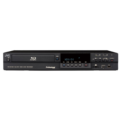 【SR-HD1500】 JVC 業務用ブルーレイディスク＆HDDレコーダー