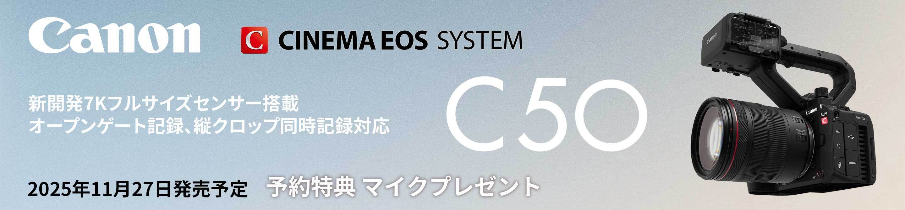 Canon EOS C50