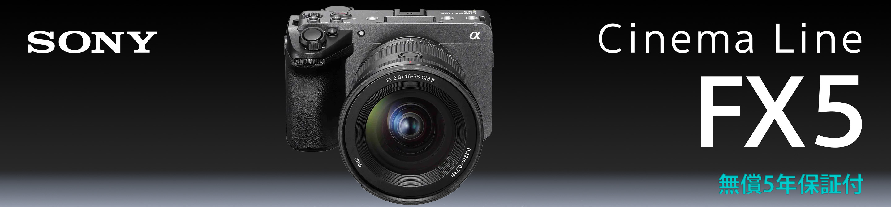 SONY FX5
