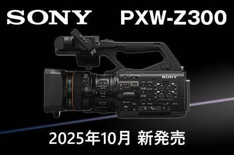 SONY PXW-Z300