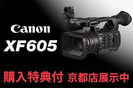 canon XF605
