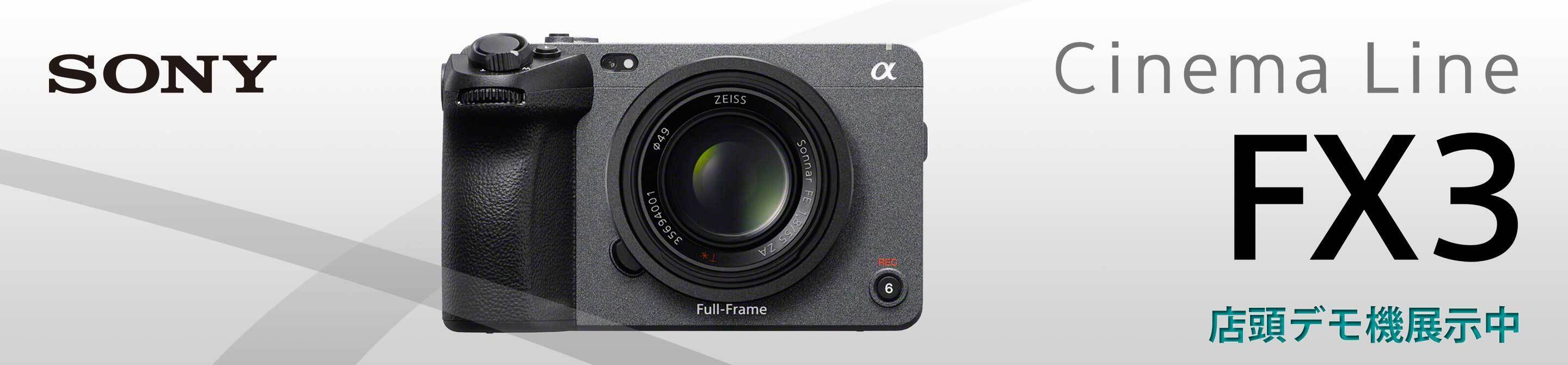 SONY FX3