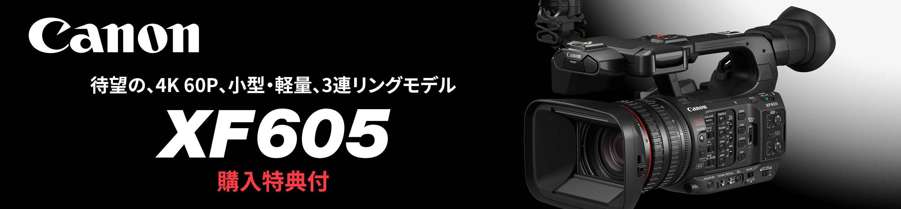 canon XF605