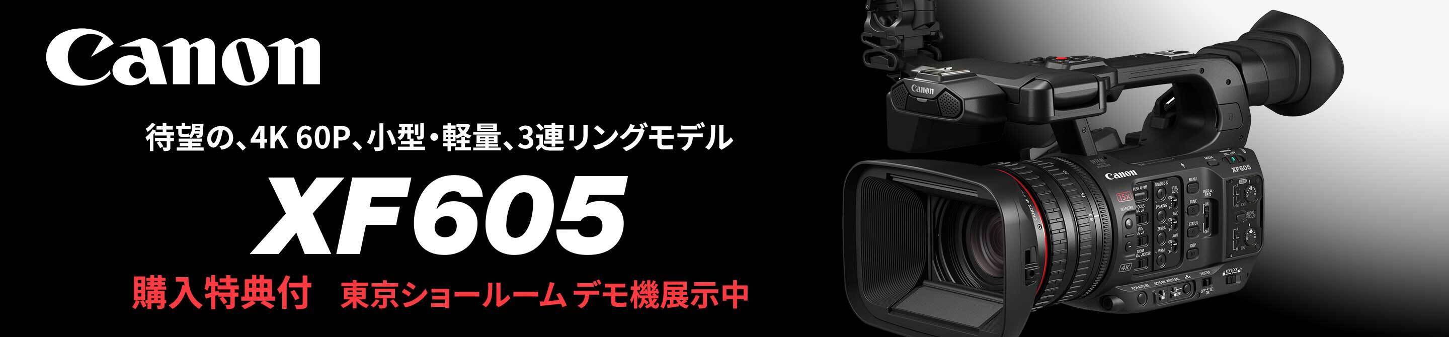 canon XF605