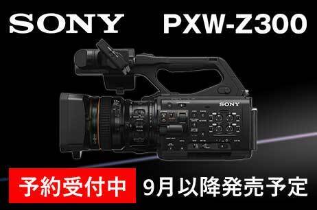 SONY PXW-Z300