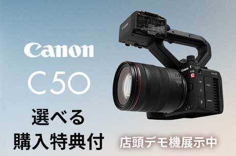 Canon EOS C50