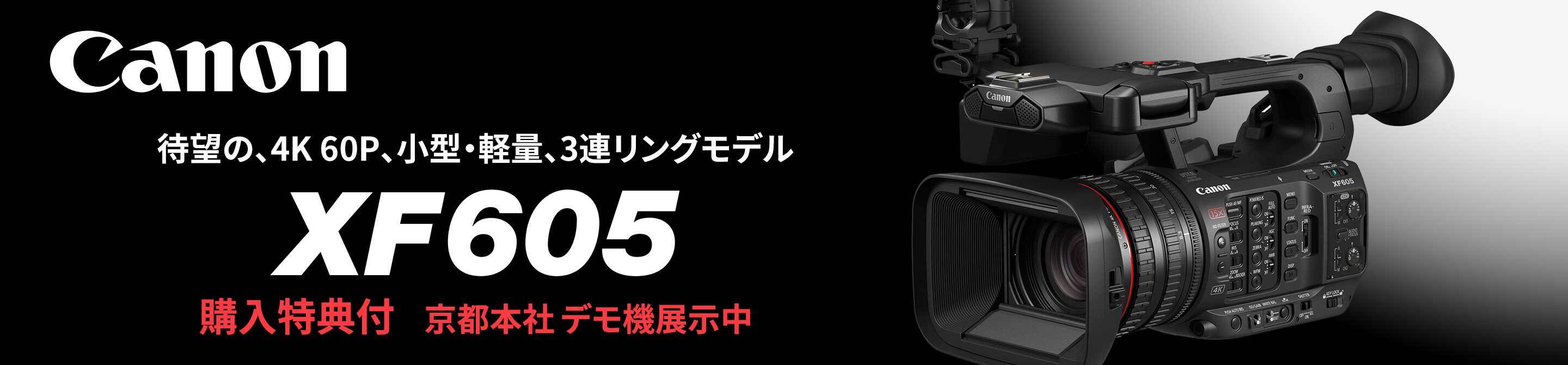 canon XF605
