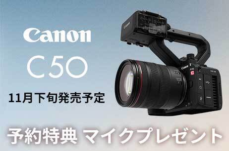 Canon EOS C50