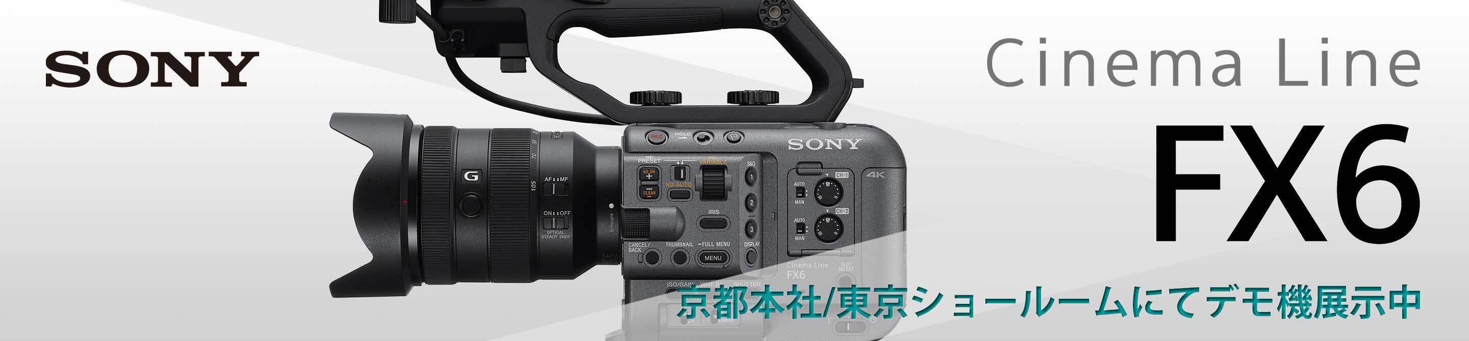 SONY FX6