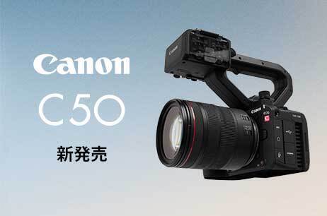Canon EOS C50