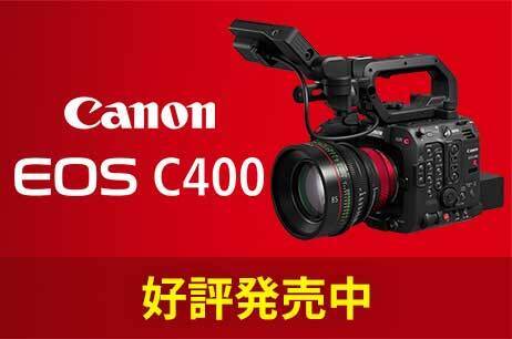 canon EOS C400