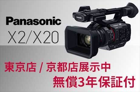Panasonic X2/X20