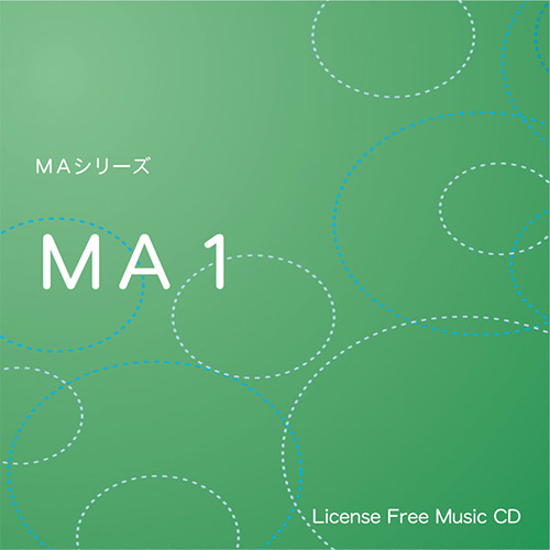 【MA1】 EXインダストリー 著作権フリー音楽CD
