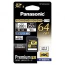 【RP-SDZA64GJK】 Panasonic 64GB SDXC UHS-II メモリーカード