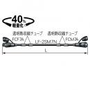 【FCC10-7N 黒】 CANARE 細軽光カメラケーブル（FCシリーズ） 10m