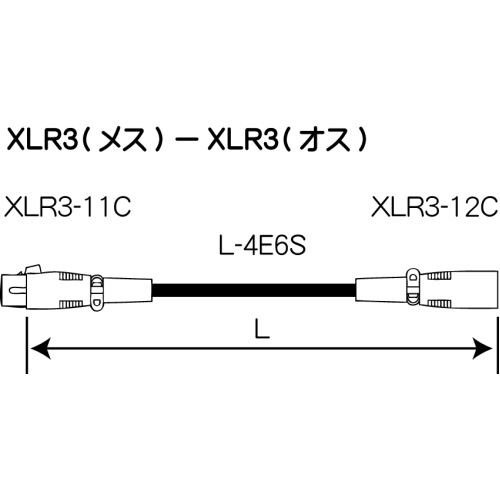 【EC10 黒】 CANARE XLR 3P メス-オス 音声ケーブル 10m