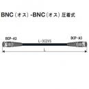 【D3C01A-S 黒】 CANARE BNC オス-オス 映像ケーブル 1m
