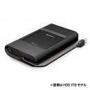 【PSZ-SC48】 SONY ポータブルストレージ SSD 480GB