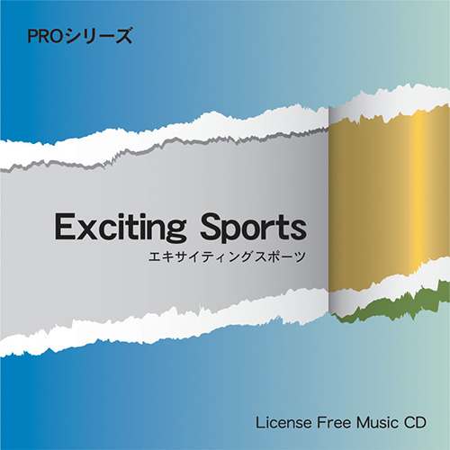 【エキサイティングスポーツ】 EXインダストリー 著作権フリー音楽CD