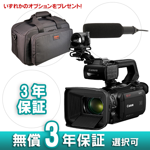 【XA75】 Canon 業務用デジタルビデオカメラ