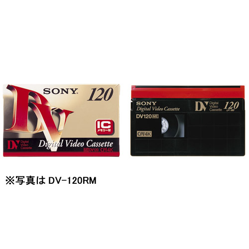 【DV-120R x 5】 SONY 標準DVカセット 5本組