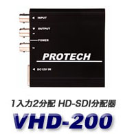 【VHD-200】 PROTECH 1入力2分配 HD-SDI分配器