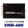 【VHD-400】 PROTECH 1入力4分配 HD-SDI分配器