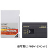【PHDV-186DM/2 x 50】 SONY Digital Master 標準カセット 50本