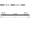 【D3C10A-S 黒】 CANARE BNC オス-オス 映像ケーブル 10m