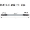 【D3C015A-S 黒】 CANARE BNC オス-オス 映像ケーブル 1.5m