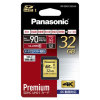 【RP-SDUC32GJK】 Panasonic SDHCメモリーカード UHS-I Class3 32GB