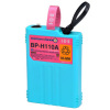 【BP-H110A】 IDX BPタイプニッケル水素バッテリー