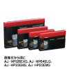 【AJ-HP126EXG】 Panasonic DVCPRO HD XLカセット