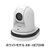 【AW-HE70H】 Panasonic HDインテグレーテッドカメラ（HDMI）