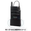 【WX-BH104】 RAMSA 電池ホルダー（長時間使用タイプ）