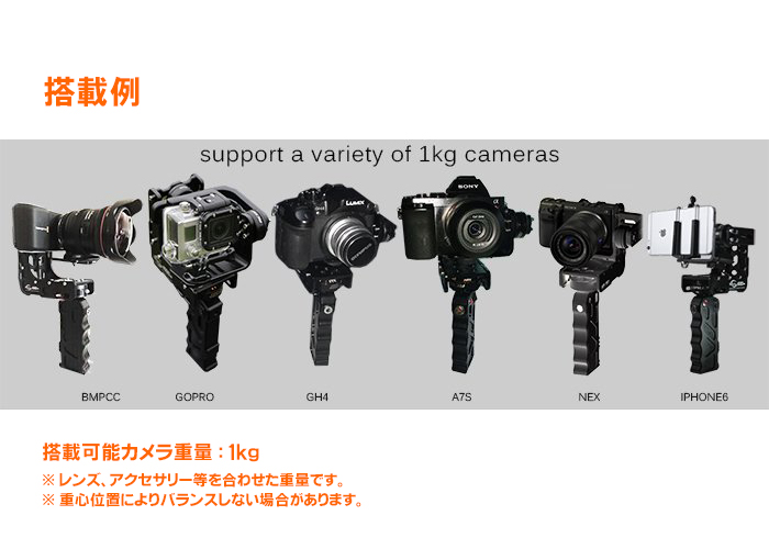 【Nebula 4000 Lite】 Filmpower 3軸電動スタビライザー シングルハンド